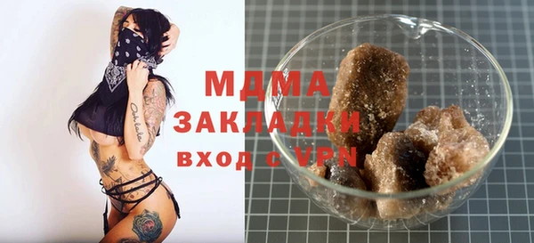 марки nbome Володарск