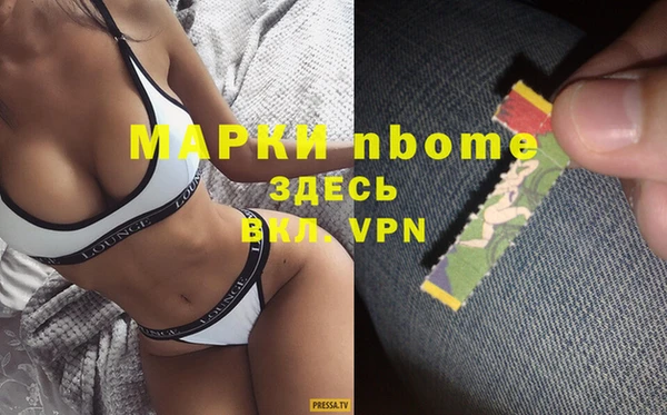 spice Волоколамск