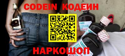 прущий лед Можайск