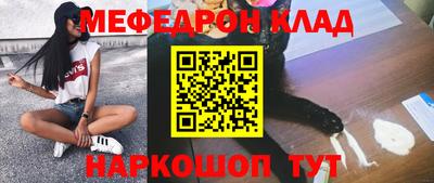 гидра Моздок