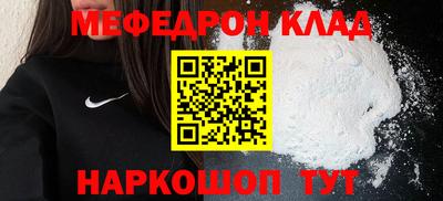 альфа пвп Можга