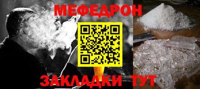 прущий лед Можайск