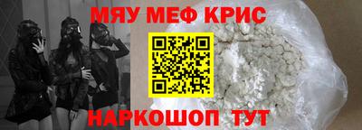 гидра Моздок