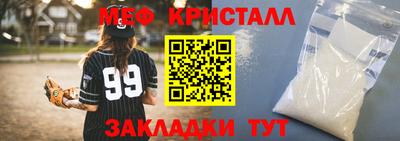 прущий лед Можайск