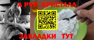 альфа пвп Можга
