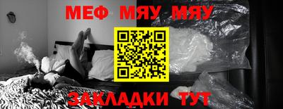 гидра Моздок