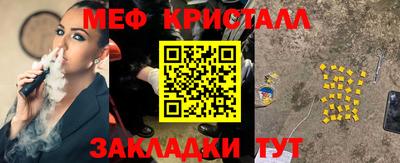 мет Азнакаево