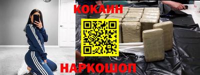 прущий лед Можайск