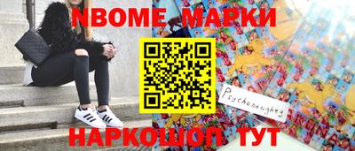 спайс Абинск