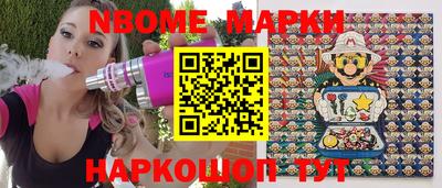 прущий лед Можайск