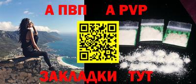 прущий лед Можайск