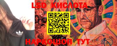 спайс Абинск