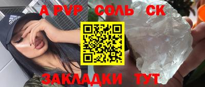 мет Азнакаево