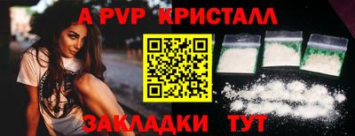 прущий лед Можайск