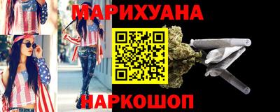 прущий лед Можайск