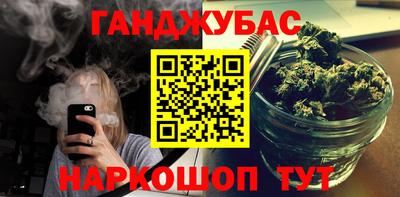 гидра Моздок