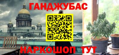 мет Азнакаево