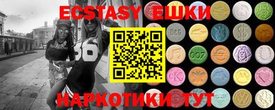 спайс Абинск