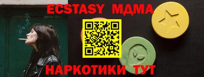 альфа пвп Можга