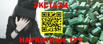 прущий лед Можайск