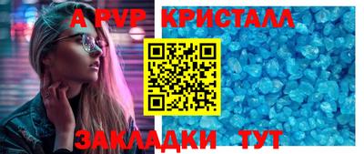 прущий лед Можайск