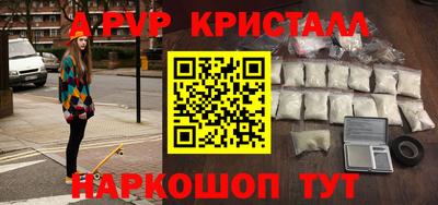 альфа пвп Можга