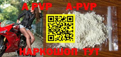 гидра Моздок