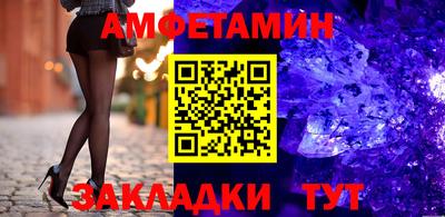 альфа пвп Можга