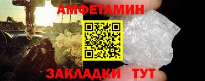 альфа пвп Можга