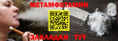 мет Азнакаево