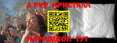 гидра Моздок