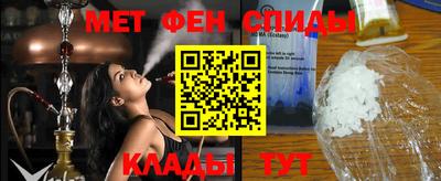 гидра Моздок