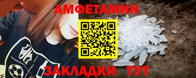 мет Азнакаево