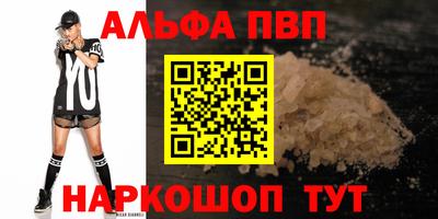гидра Моздок