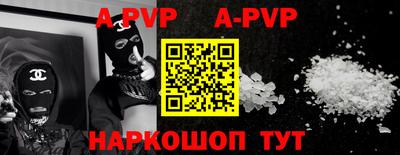 прущий лед Можайск