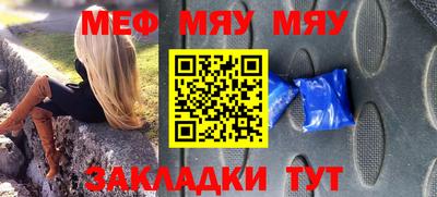 альфа пвп Можга