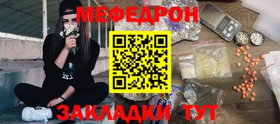 гидра Моздок