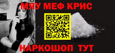 альфа пвп Можга