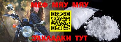 прущий лед Можайск