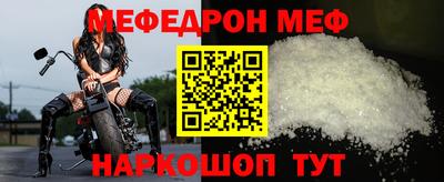 альфа пвп Можга