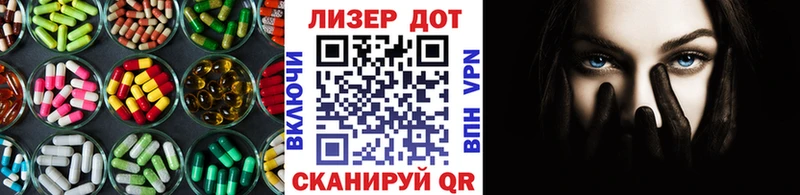 Купить  Сарапул  ЛСД экстази кислота 