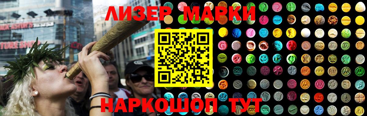 ЛСД экстази кислота  Сарапул 