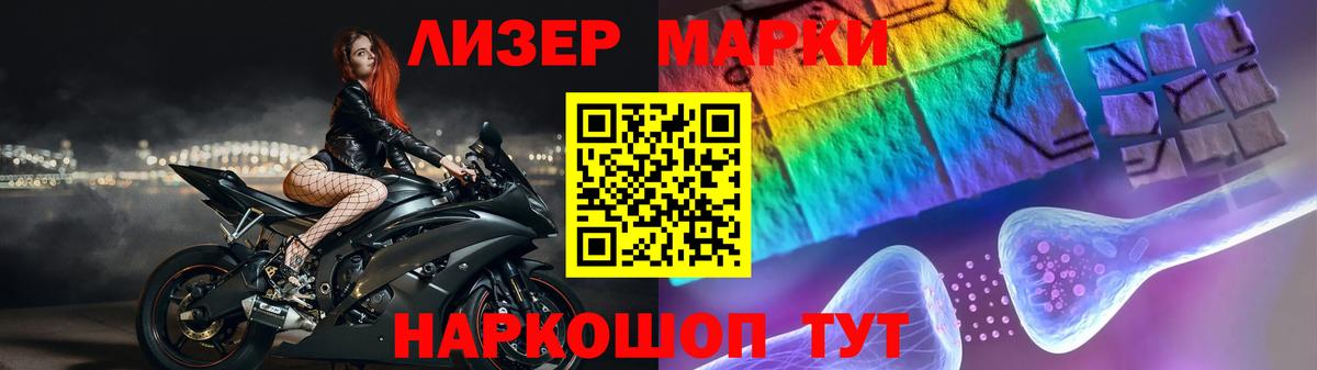 LSD-25 экстази кислота Сарапул