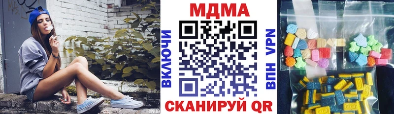 Купить где  Сарапул  МДМА кристаллы 