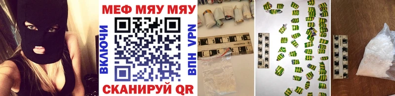 Купить закладки Сарапул Мефедрон 4 MMC