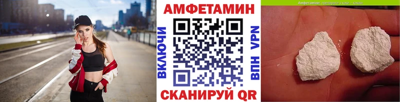 Первитин пудра  Купить где  Сарапул 