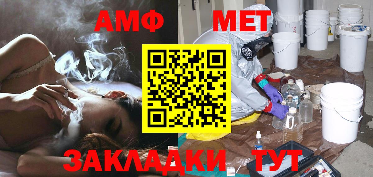 Первитин кристалл Сарапул