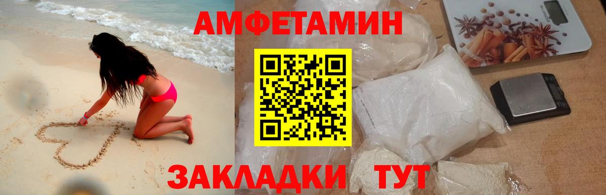 Сарапул  Метамфетамин Декстрометамфетамин 99.9%  Метамфетамин Декстрометамфетамин 99.9%  Вход с VPN 