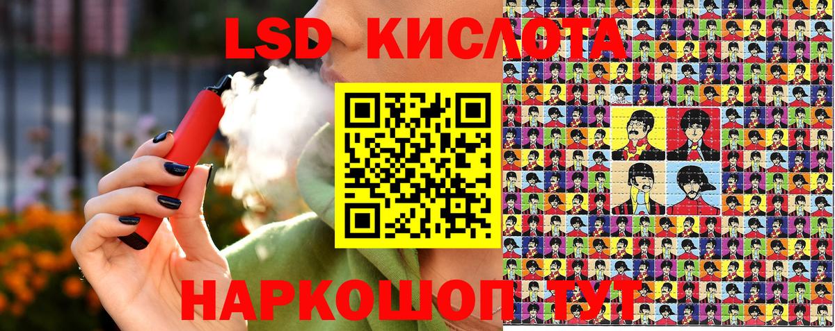 Марки 25I-NBOMe 1500мкг  Наркотические марки  Сарапул  Вход с VPN 