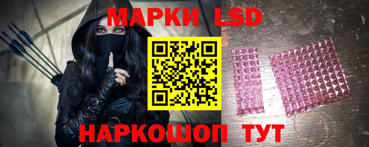 Марихуана Сарапул